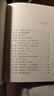 巨龍和公牛：股票和商品期貨交易的獲利策略 舵手經(jīng)典150 曬單實(shí)拍圖