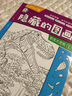 隱藏的圖畫找東西的圖畫書恐龍大發(fā)現(xiàn)全套2冊正版圖書 圖畫捉迷藏幼兒園閱讀繪本小學(xué)生高難度兒童3-6-10歲以上找不同專注力訓(xùn)練注意力美少女加厚大本 腦力開發(fā)耐心小學(xué)生培養(yǎng)記憶力訓(xùn)練極限視覺挑戰(zhàn)書 曬單實(shí)拍圖