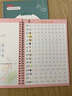 金枝葉一年級上冊語(yǔ)文凹槽練字帖小學(xué)生1-6年級字帖專(zhuān)用人教版每日一練同步生字硬筆書(shū)法練字本兒童楷書(shū)入門(mén)寫(xiě)字 曬單實(shí)拍圖