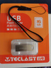 臺電（TECLAST） Teclast/臺電 U盤(pán)USB2.0電腦音響U盤(pán)樂(lè )存BNCX 銀色 16GB 曬單實(shí)拍圖