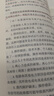 企業(yè)財產(chǎn)保險實(shí)務(wù) 曬單實(shí)拍圖
