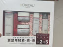 歐萊雅（LOREAL）美白淡斑注白瓶復顏抗皺護膚品套裝補水保濕緊致清潔淡紋滋潤修護 復顏五件套禮盒【到手7件套】 曬單實(shí)拍圖