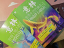 意林2025-2024年 少年版合訂本意林雜志作文素材合訂本小學(xué)初高中課外閱讀意林全彩合訂本  青年勵(lì)志館系列 坐等生活暴擊+容得下別人的風(fēng)光 曬單實(shí)拍圖