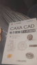 CAXA CAD電子圖板2020工程制圖 caxa cad2020機械設計制圖圖紙繪制從入門(mén)到精通教程書(shū)籍基礎自學(xué)教程書(shū)籍 曬單實(shí)拍圖