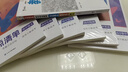 蝶變高考 高中知識點清單提分筆記新教材版 高三復(fù)習資料2026新高考一輪復(fù)習高中教輔物 高中化學英語 物理 化學 生物  英語 歷史 地理 政治教材知識點一遍過 預(yù)備新高一 全國通用 【傳統(tǒng)理科 6科 曬單實拍圖