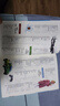 中國少年兒童百科全書(shū) 小學(xué)生課外閱讀書(shū)籍三四五六年級課外書(shū)必讀兒童讀物故事書(shū) 曬單實(shí)拍圖