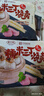 喬家柵糯米燒賣4袋 速凍面點燒麥包子速食手工咸蛋黃燒麥半成品兒童早餐 糯米三丁燒賣2160g（24只4袋） 曬單實拍圖