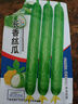 長(cháng)絲瓜種子絲瓜種籽庭院爬藤絲瓜四季易種植蔬菜絲瓜種子大全 長(cháng)絲瓜種子【1包 約20?！?曬單實(shí)拍圖