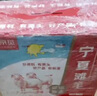 京覓正宗寧夏灘羊 現(xiàn)宰整半只10斤禮盒 源頭直發(fā) 曬單實拍圖