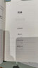 劉慈欣少兒科幻系列 新版(全6冊(cè)) 科學(xué)普及出版社 劉慈欣 著 新華正版書籍包郵 圖書 曬單實(shí)拍圖