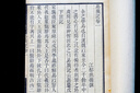 易學三書(上下) 全二冊 周易易經(jīng) 書籍 焦循 著哲學和宗教 中國哲學 九州易學叢書 曬單實拍圖