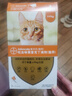 愛(ài)沃克貓咪體內外一體驅蟲(chóng)藥 貓用防治跳蚤耳螨蛔蟲(chóng)心絲蟲(chóng)內外同驅滴劑 0.8ml(4.1-8kg貓用)整盒3支 曬單實(shí)拍圖