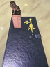 劍來(lái)金石·天下迎春印 一印鎮(zhèn)山河 獅嗚醒春風(fēng) 禮盒手提袋包裝附印泥 天下迎春卡 西冷印社王臻執(zhí)刀篆刻 劍來(lái)金石·天下迎春印 曬單實(shí)拍圖