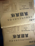 2026考研晉遠 真題真練西綜 考研西醫(yī)綜合歷年真題試卷版研究生招生考試2016-2025十年真題臨床醫(yī)學(xué)綜合能力（西醫(yī)）306 【現(xiàn)貨】2026西醫(yī)真題（2016-2025） 曬單實拍圖