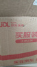 愛蘭歌娜茉莉白茶身體乳持久留香72小時(shí)香體滋潤保濕補(bǔ)水乳液男女官方正品 茉莉白茶身體乳 800ml 1瓶 屈臣線上線下同售 曬單實(shí)拍圖