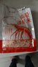 雋品灣深海南極磷蝦肉去頭去皮磷蝦干即食蝦米蝦皮海米干貨鱗蝦仁干禮盒 【鴻運禮盒】磷蝦肉1000g 曬單實(shí)拍圖