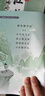 【現貨速發(fā)】詩(shī)詞動(dòng)物城 漫畫(huà)王維傳 杜甫傳 李白傳 孟浩然傳 我是小魔 一本書(shū)收錄小學(xué) 初中語(yǔ)文課本中必背李白詩(shī)歌及重要詩(shī)歌  中國古詩(shī)詞 中華傳統文化全彩詩(shī)詞漫畫(huà) 語(yǔ)文十萬(wàn)個(gè)為什么 磨鐵圖書(shū)正版書(shū)籍 曬單實(shí)拍圖
