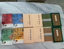 毛澤東選集精裝(全4冊)+重讀《論持久戰》+重讀《實(shí)踐論》《矛盾論》 曬單實(shí)拍圖