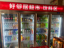 攢凌 飲料展示柜冷藏水果保鮮柜便利店商用冷柜立式風(fēng)冷冰箱超市飲料柜瑞菲克上貝冰柜立式蛋糕啤酒柜 四門(mén)除霧款2460*700*2130 曬單實(shí)拍圖