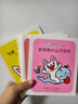 小貓當(dāng)當(dāng)11-20（全10冊平裝）二胎多孩家庭成長繪本幼兒園早教啟蒙好習(xí)慣養(yǎng)成互動游戲圖畫故事書丹媽推薦2-4歲愛心樹童書 曬單實(shí)拍圖
