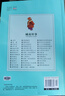 老師推薦世界名著(zhù)全套正版書(shū)籍國外名著(zhù)經(jīng)典兒童文學(xué)初中生學(xué)生青少年必讀課外書(shū)《新課標經(jīng)典必讀系列》 城南舊事 曬單實(shí)拍圖