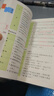 2025新版高中加分寶語文數(shù)學英語物理化學生物政治歷史地理高一高二知識清單考點高三高考復習知識大全輔導書口袋書 文言文 曬單實拍圖