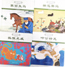 中華優(yōu)秀傳統文化少兒繪本大系(七)(山東省幼兒園推薦閱讀書(shū)目 精裝5冊) 曬單實(shí)拍圖