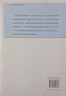 中國學(xué)科發(fā)展戰(zhàn)略·原子分子與團簇物理 曬單實拍圖