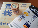 官?！酒呦?jié)禮物】養(yǎng)宮鮮燉花膠凝粹 深海魚膠孕婦滋補(bǔ)營(yíng)養(yǎng)品 月套餐90g*16瓶-每周送4瓶 曬單實(shí)拍圖