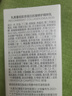 丸美（MARUBI）重組膠原小金針蛋白乳2.0補(bǔ)水保濕緊致抗皺淡紋改善泛紅 敏肌適用 新升級-雙膠原2.0精華乳110g 曬單實(shí)拍圖