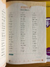 幫你學(xué)數學(xué)口算天天練一二三四五六年級上下冊 人教版 北京版 北京課改版 六年級下 北京版 曬單實(shí)拍圖