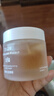 霧嶼森林auf柚子面膜緊致毛孔auk柚子面膜抗皺fik柚子面膜補(bǔ)水保濕 2瓶裝200g 曬單實(shí)拍圖