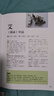 本草綱目 神農(nóng)本草經(jīng)藥物彩色圖快速識(shí)別圖本原版全套正版李時(shí)珍中草藥彩圖大全書人民衛(wèi)生出版社中藥書籍大全 曬單實(shí)拍圖