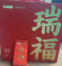 武夷瑞芳｜瑞福｜肉桂正宗武夷巖茶葉節日茶葉高檔禮盒裝武夷山精品口糧茶 禮盒裝（255g）8.5g*30袋 瑞福｜肉桂 曬單實(shí)拍圖