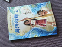迪士尼大電影官方繪本·海洋奇緣2 曬單實拍圖