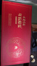 古井貢酒 年份原漿 龍年珍藏版小酒版 50度 100ml 濃香型白酒 100ml*4瓶*4盒 整箱 曬單實(shí)拍圖