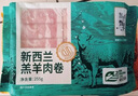 東方甄選新西蘭羔羊肉卷牛肉片肥羊卷鮮嫩涮羊肉生鮮火鍋食材 【4盒】羊肉卷2+牛肉片2 共 1020g 曬單實(shí)拍圖