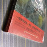 【正版書(shū)籍】烏合之眾+夢(mèng)的解析+自卑與超越心理學(xué)名著(zhù)3冊 心理研究勒龐心理學(xué)職場(chǎng)生活成功社會(huì )人際交往微動(dòng)作表情心理解析讀心術(shù)心理學(xué)入門(mén)BB 【單本】自卑與超越 無(wú)規格 曬單實(shí)拍圖