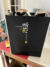 聽花醬香風(fēng)格標(biāo)準(zhǔn)裝53度750ml 商務(wù)宴請送禮高端白酒 53度 750mL 1瓶 曬單實(shí)拍圖
