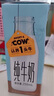 認養(yǎng)一頭牛純酸組合裝 全脂純牛奶250ml*12盒*2提+法式酸奶200g*12盒*2提 曬單實拍圖
