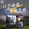 天佑德 藏秘 清香型白酒 52度 125ml*4瓶*6盒 整箱裝 曬單實拍圖