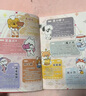 哈小浪上學(xué)記系列圖書（全5冊(cè)）爆笑治愈系小故事 少兒大熱動(dòng)畫IP根據(jù)《星座狗聯(lián)盟》改編漫畫 曬單實(shí)拍圖