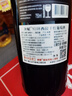奔賦澳洲進口紅酒N108設(shè)拉子干紅西拉葡萄酒750ml*6瓶紅酒整箱送禮 曬單實拍圖