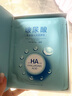 一枝春（OneSpring）玻尿酸HA補(bǔ)水隱形面膜嫩滑美肌保濕溫和滋潤(rùn)干燥粗糙肌膚男女通用 玻尿酸補(bǔ)水面膜30片 曬單實(shí)拍圖