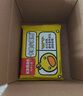 咔啰卡曼小黃鴨夾心雞蛋卷咸蛋黃榴蓮味休閑零食脆餅干禮盒營養(yǎng)早餐鳳凰卷  【蛋卷】咸蛋黃味208g*2盒 曬單實拍圖