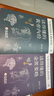 【京倉直配】寫給中國人的中醫(yī)三書全3冊讀得懂的中醫(yī)三書秦伯未 中醫(yī)入門秦伯未原版 秦伯未中醫(yī)入門三本書 大師家書致少年 寫給中國人的中醫(yī)三書秦伯未自營【正版3冊】 曬單實拍圖