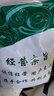 臨世堂中藥材無(wú)花果葉500g新貨無(wú)花果樹(shù)葉子干品有新鮮無(wú)花果片茶 無(wú)花果葉250克 曬單實(shí)拍圖
