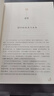 周易全書正版三全本全注全譯全本 易傳譯注周易正義為底本中國哲學(xué)書國學(xué)經(jīng)典四書五經(jīng)書籍 中華書局全集全解易經(jīng)入門基礎(chǔ)知識(shí) 周易 曬單實(shí)拍圖