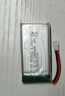 ZDCP 航模遙控飛機四軸飛行器電池玩具直升無(wú)人機3.7v鋰電池大容量無(wú)人機電池充電器線(xiàn) 容量: 1800mAh 空對空   白色接口 曬單實(shí)拍圖