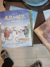 老鼠和鼴鼠英國(guó)經(jīng)典橋梁書（套裝3冊(cè)）【4-8歲】喬伊斯鄧巴等著? 曬單實(shí)拍圖